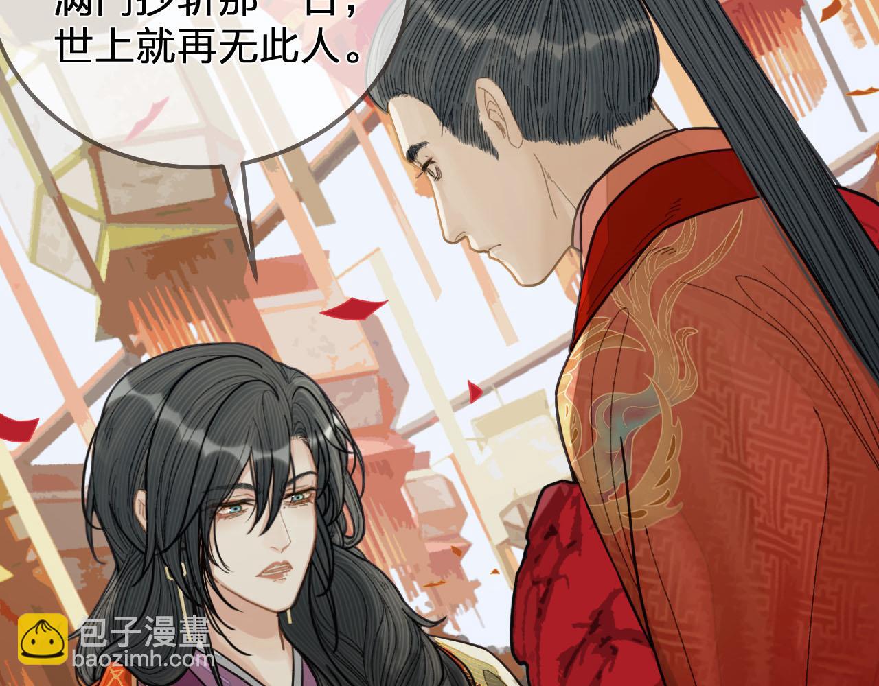 第117话 约定的婚礼61