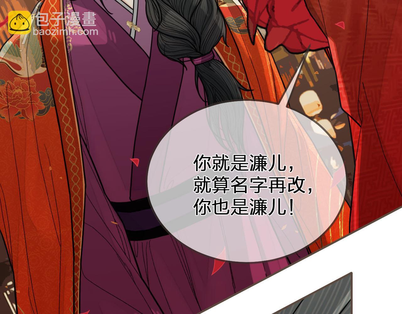 第117话 约定的婚礼62