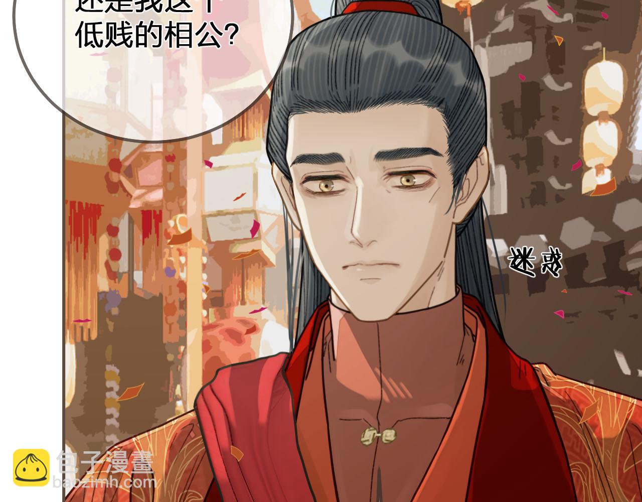 第117话 约定的婚礼65