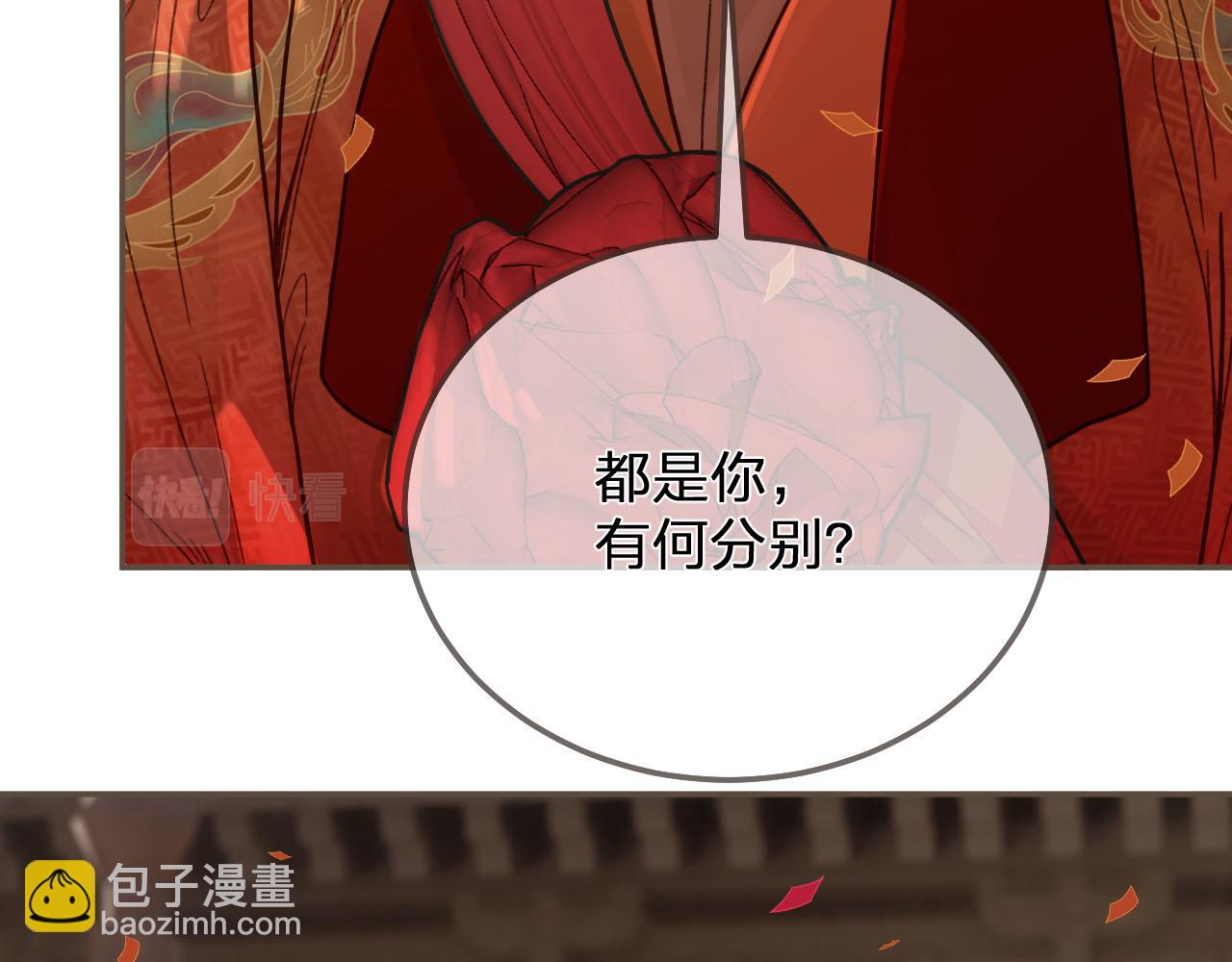 第117话 约定的婚礼66