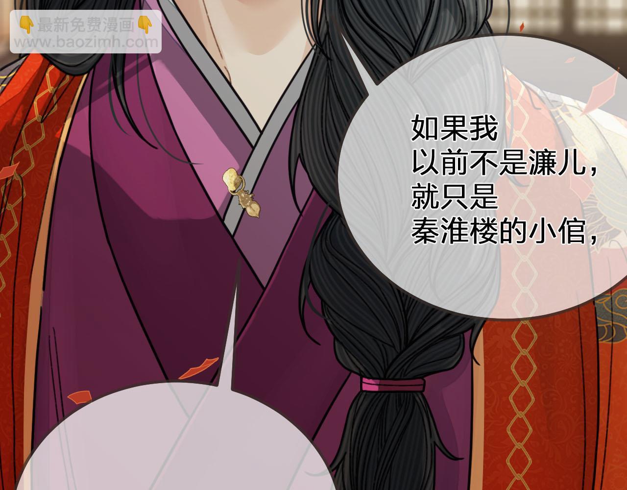第117话 约定的婚礼68