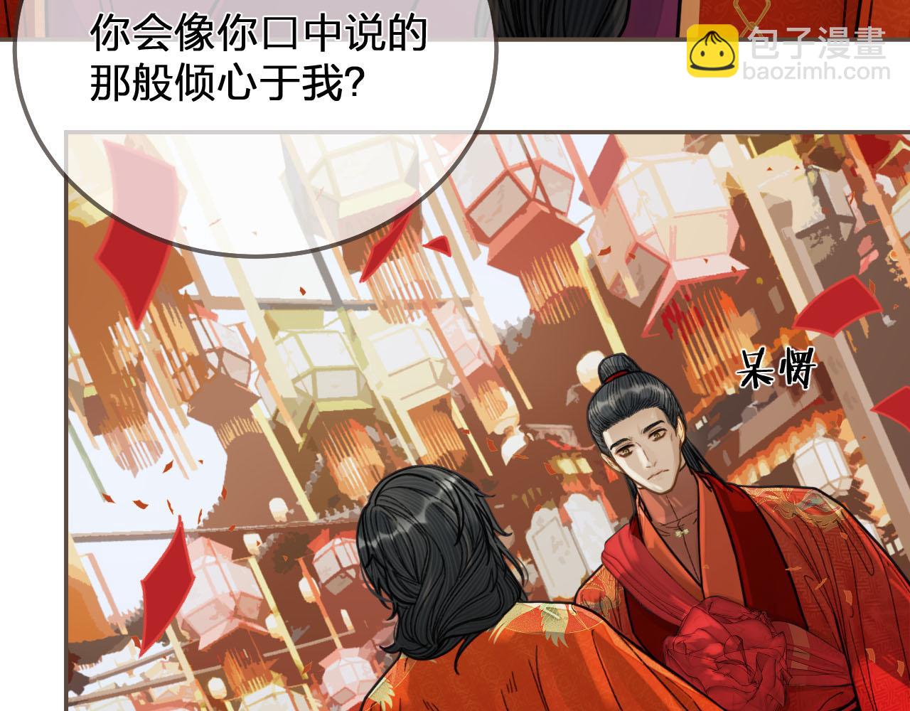第117话 约定的婚礼69
