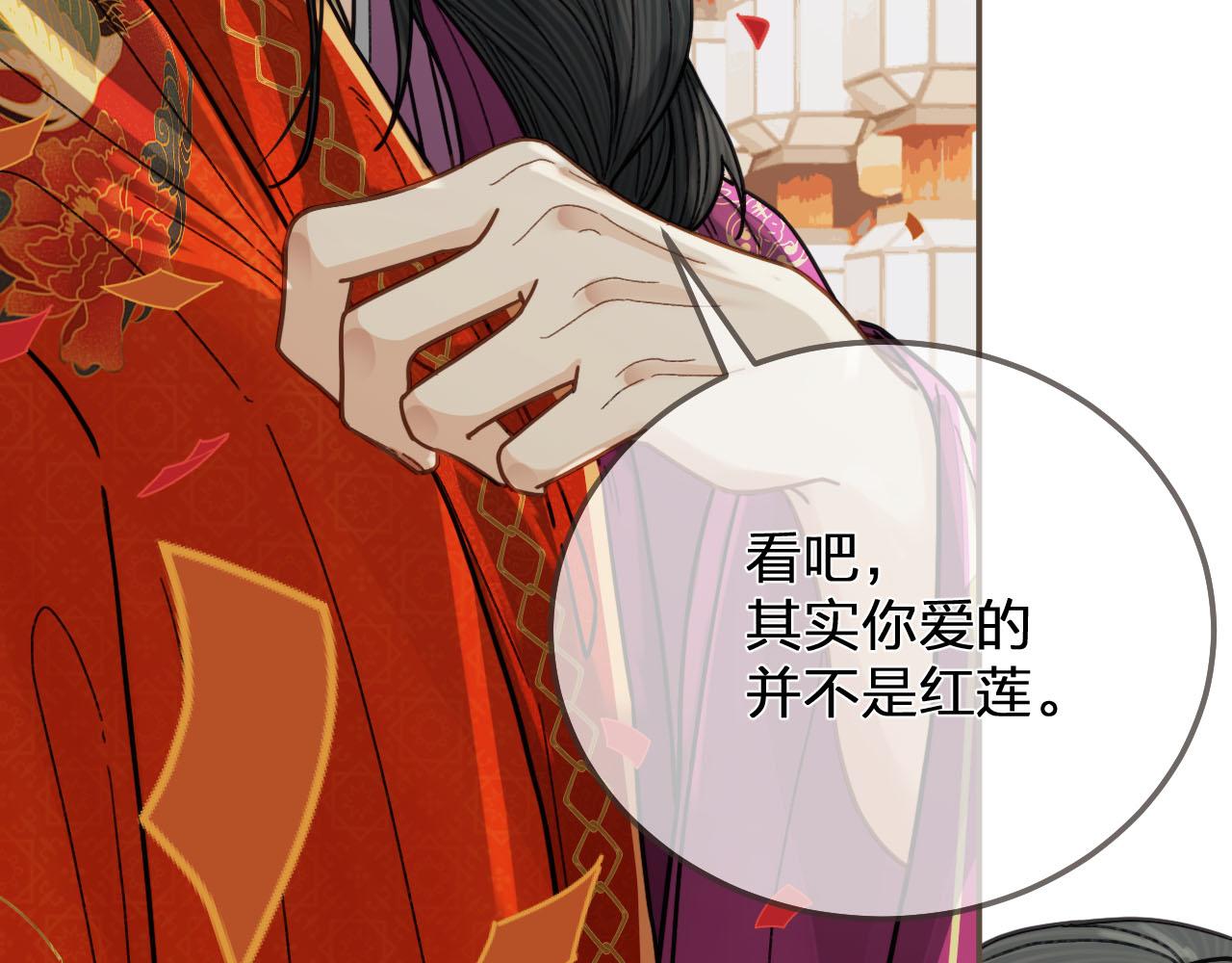 第117话 约定的婚礼71