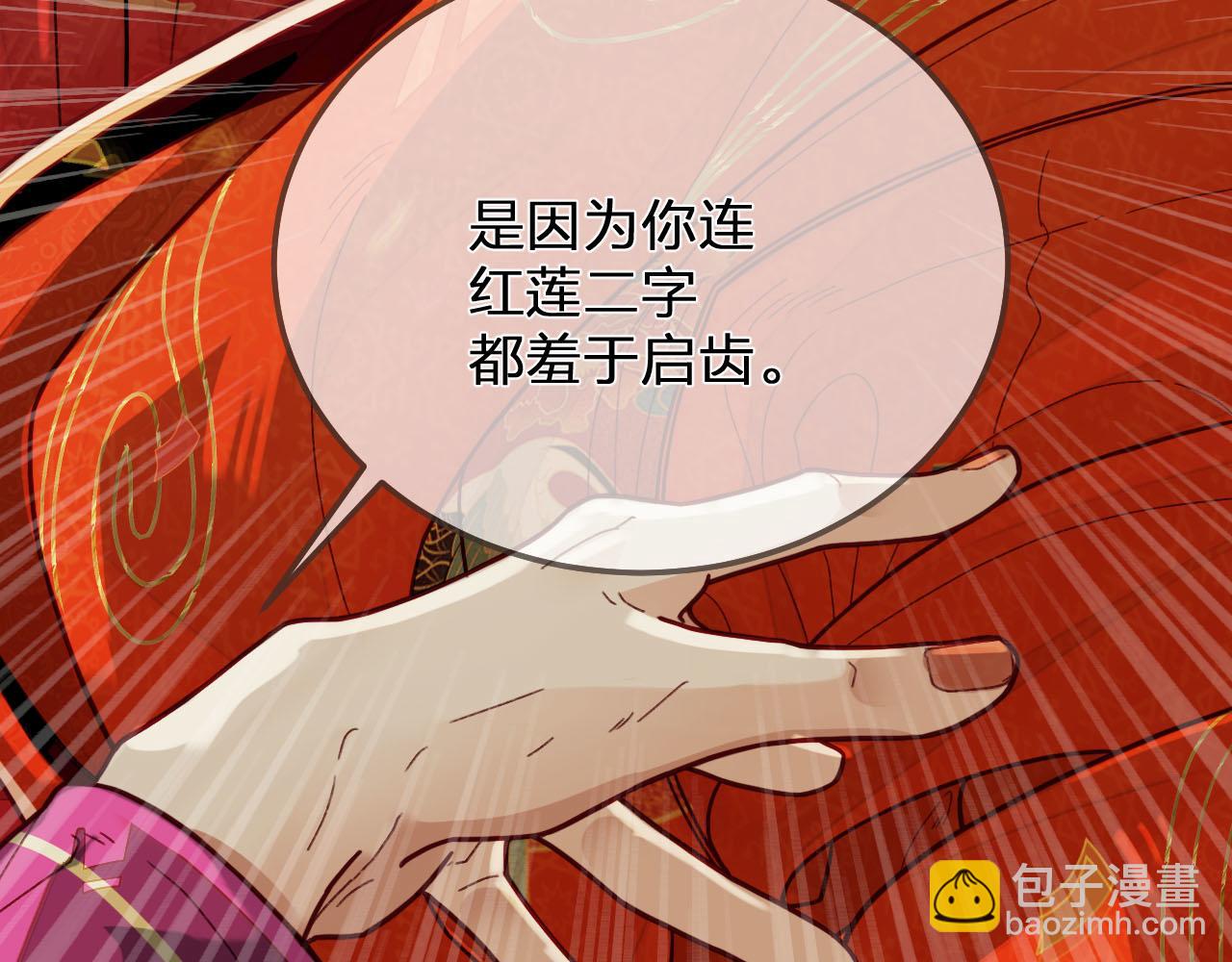 第117话 约定的婚礼75