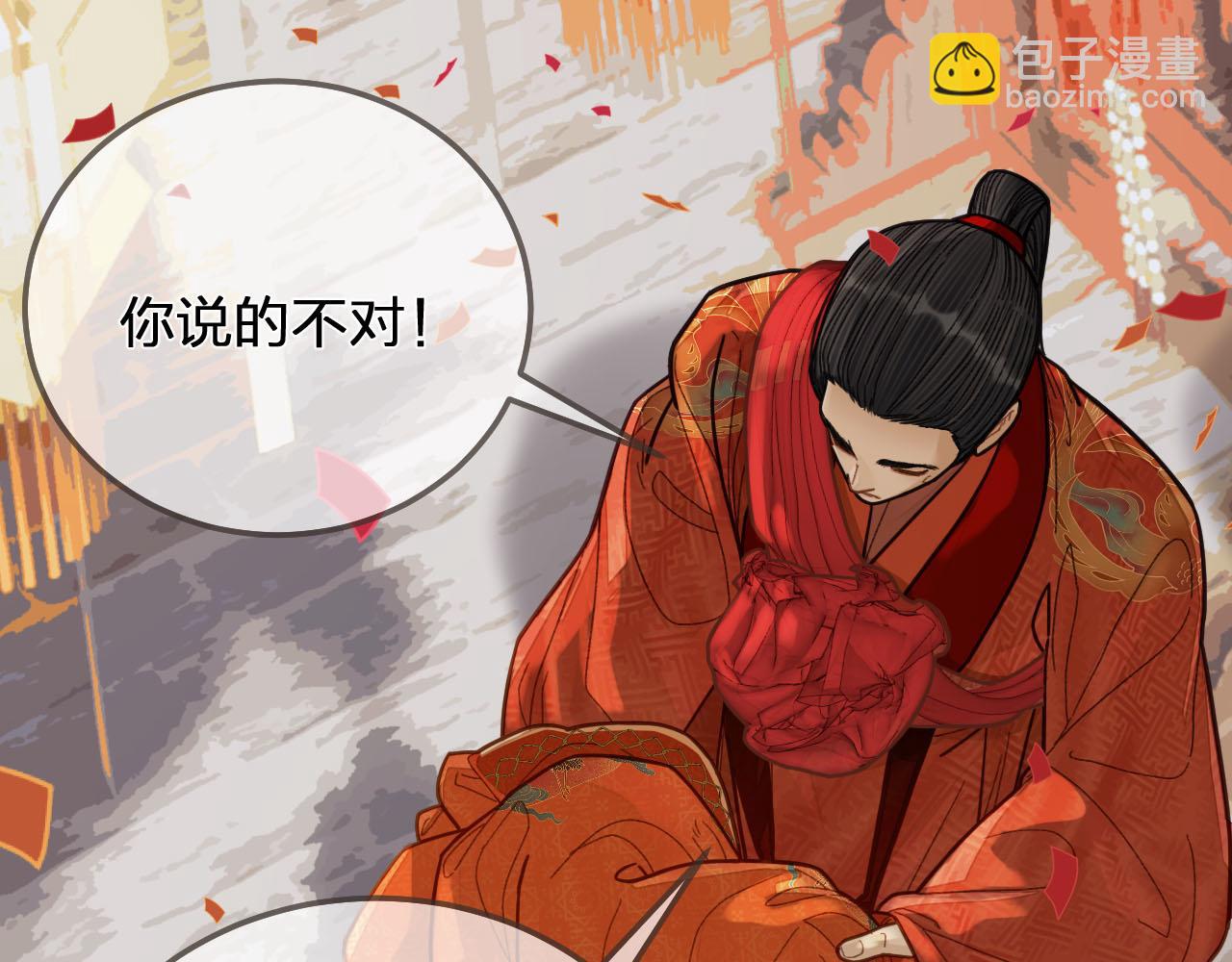 第117话 约定的婚礼78