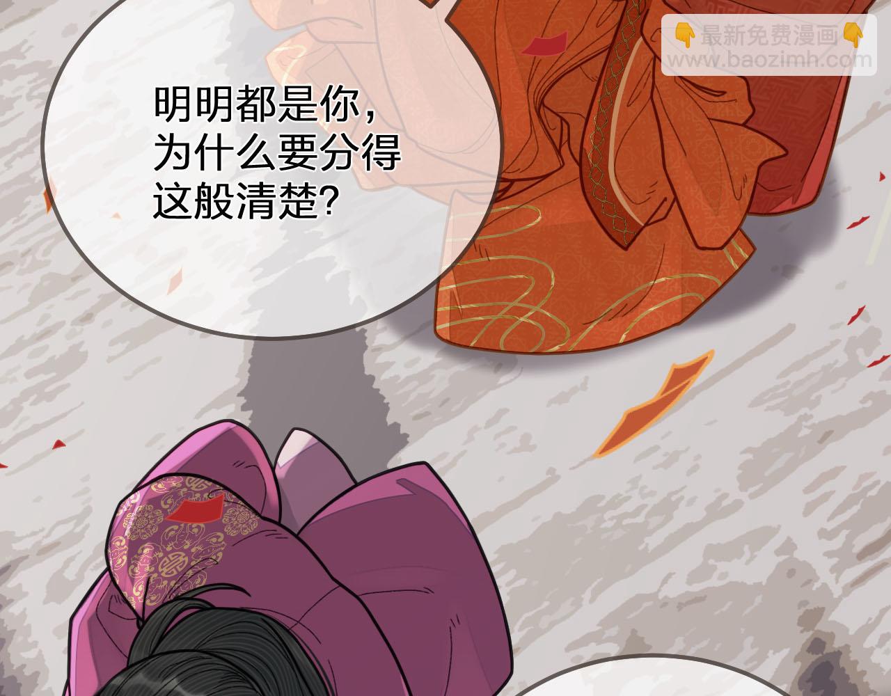 第117话 约定的婚礼79