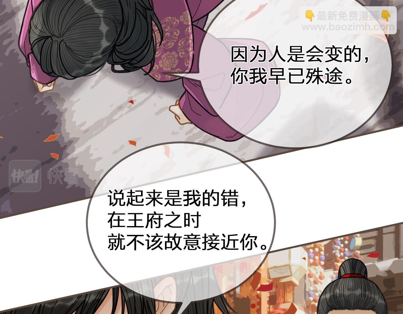 第117话 约定的婚礼80