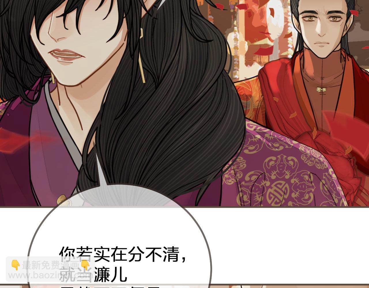 第117话 约定的婚礼81