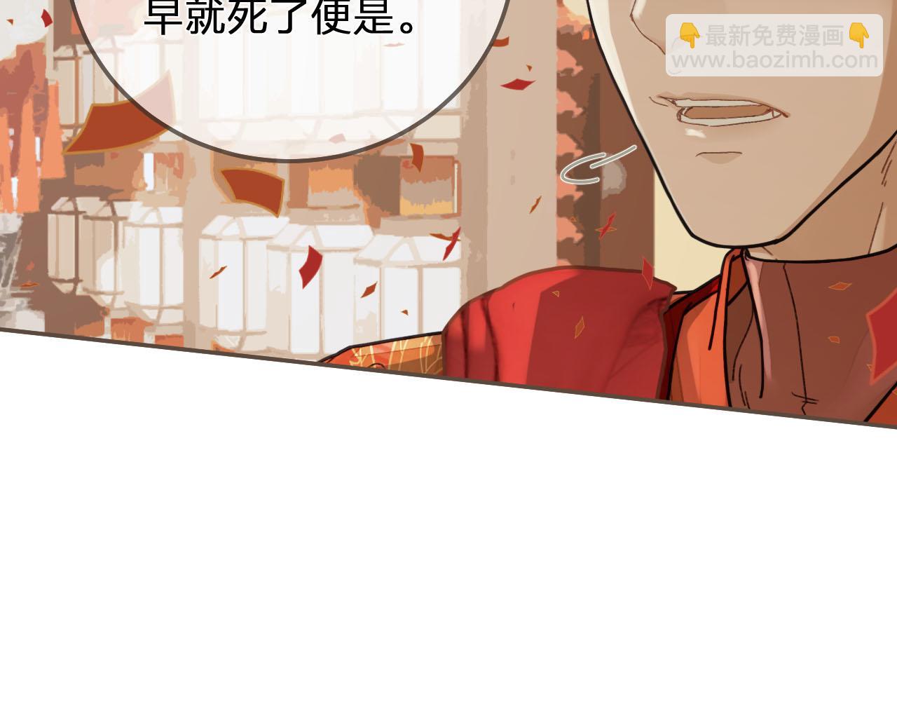 第117话 约定的婚礼82