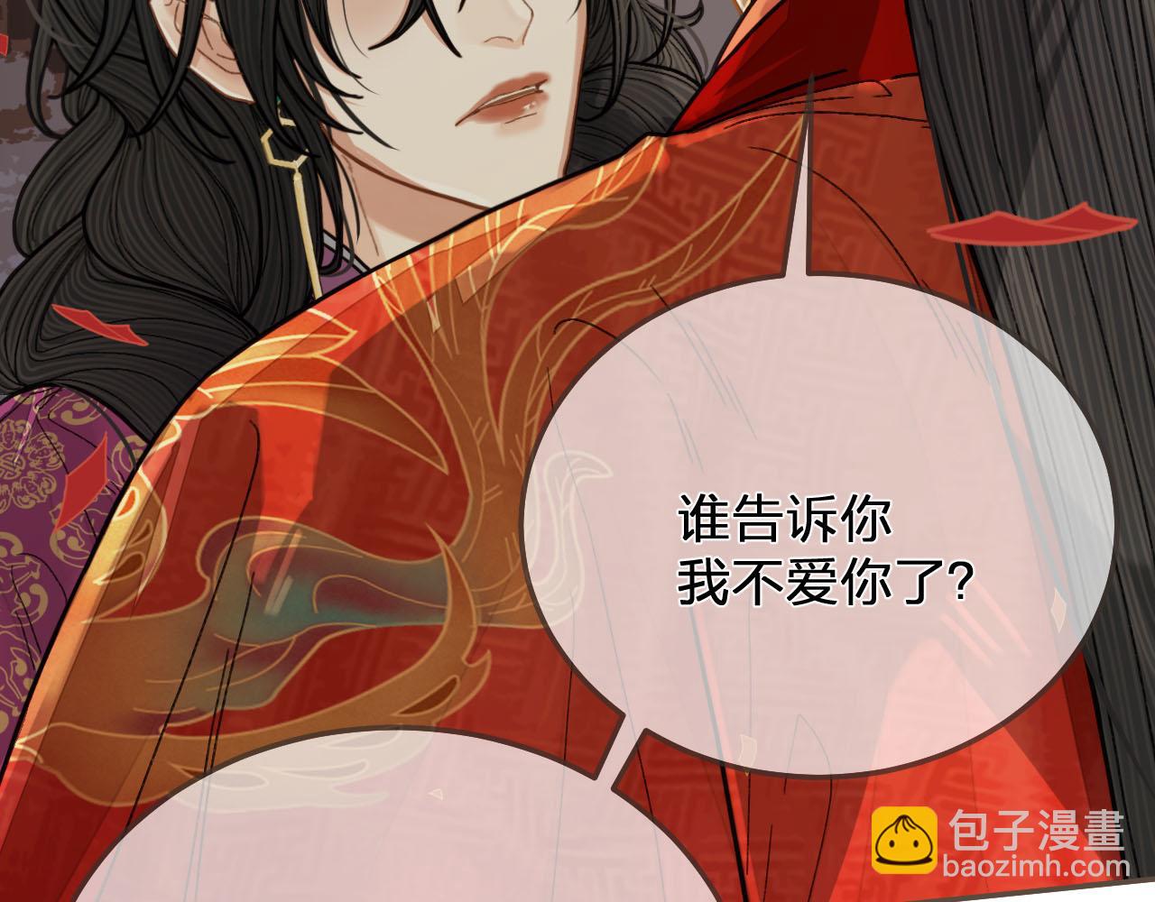 第117话 约定的婚礼88