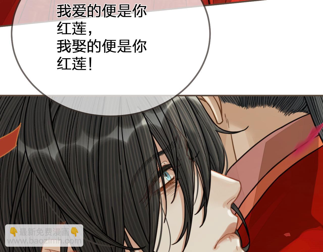 第117话 约定的婚礼89