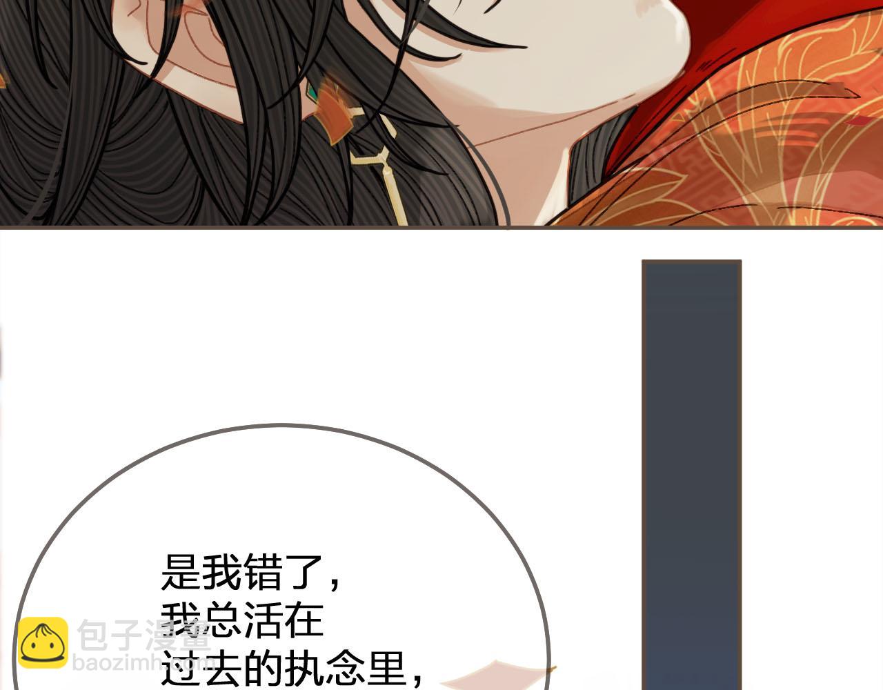 第117话 约定的婚礼90