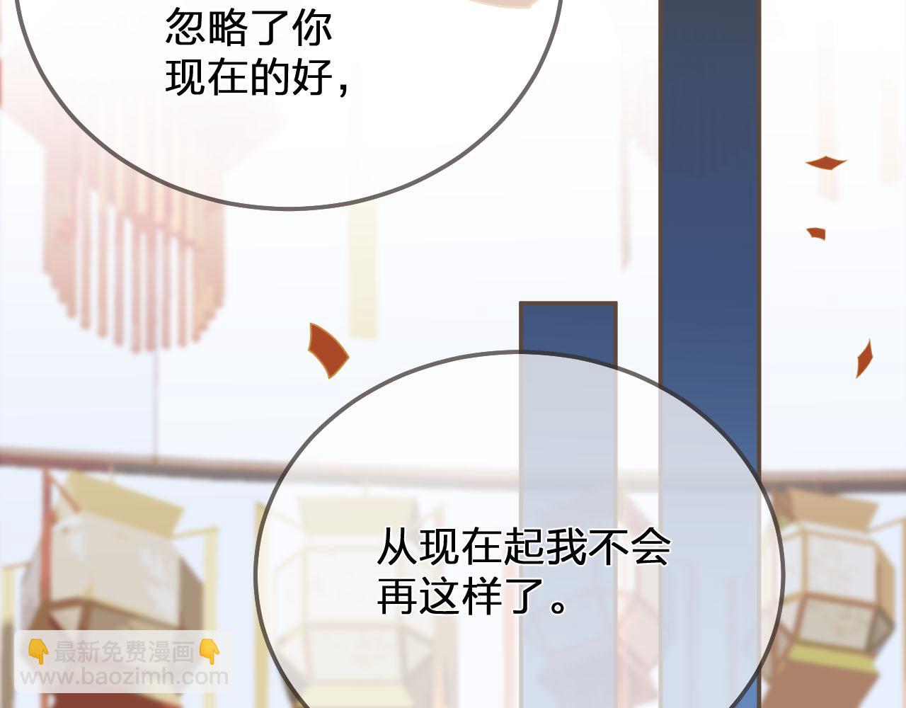 第117话 约定的婚礼91