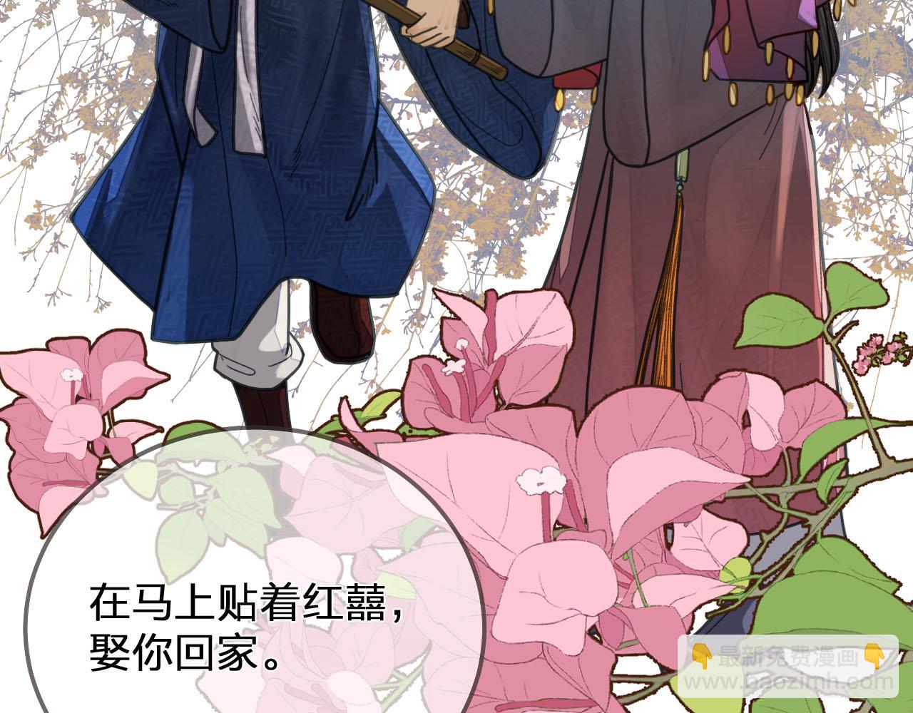 第117话 约定的婚礼96