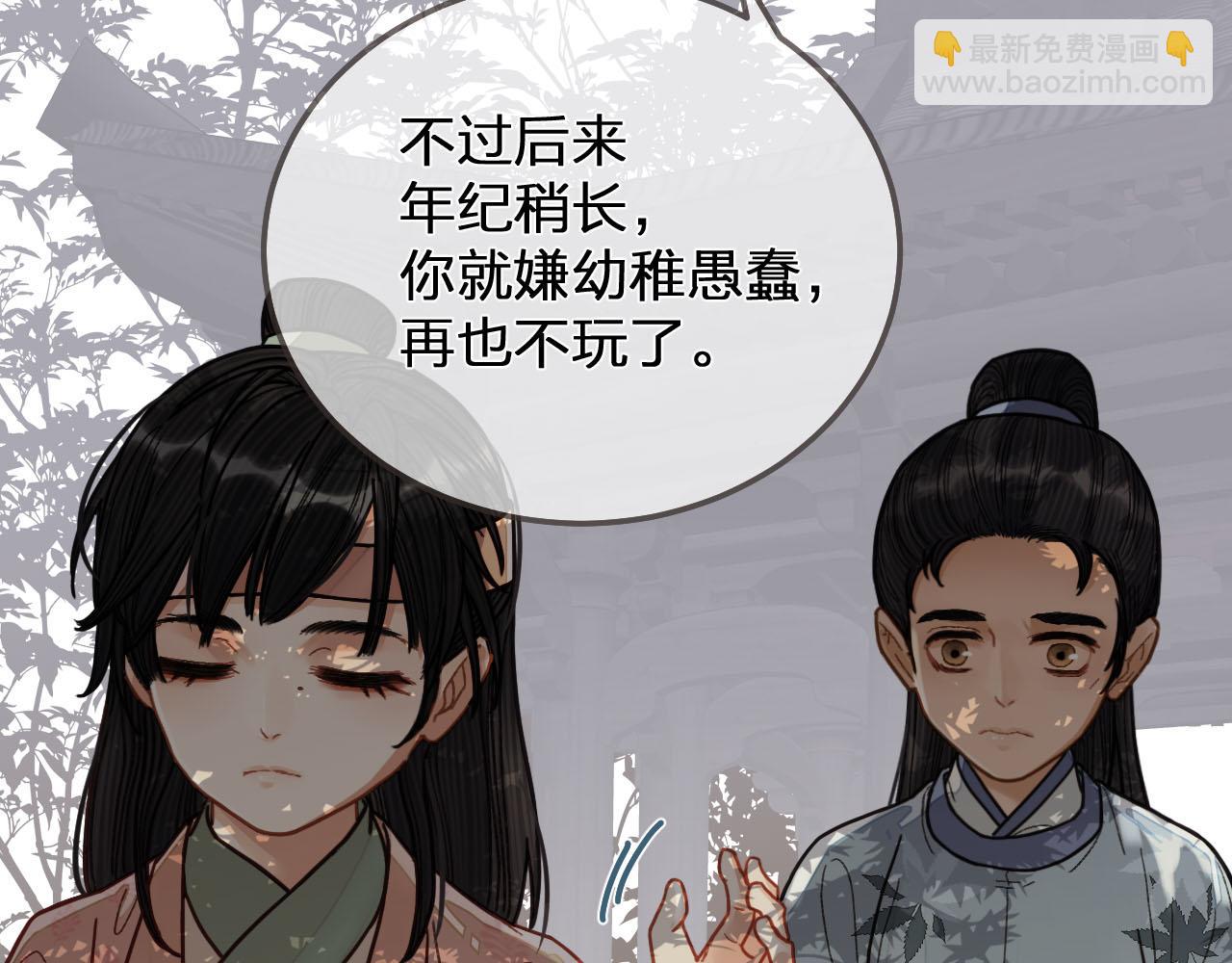 第117话 约定的婚礼98