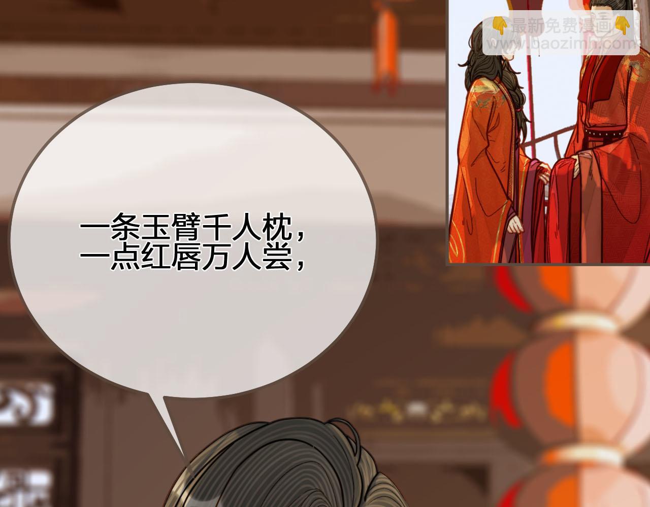 第118话 日子都差不多10