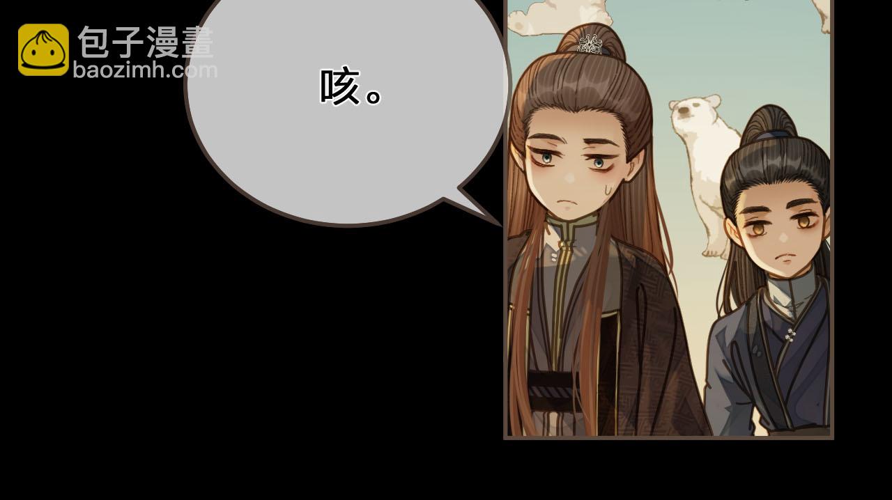 第118话 日子都差不多100