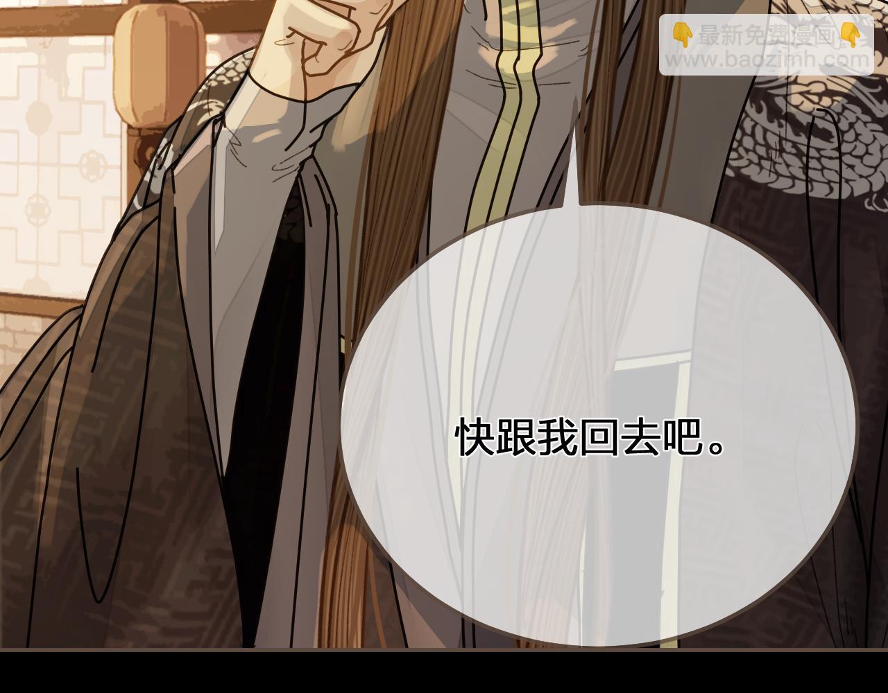 第118话 日子都差不多102