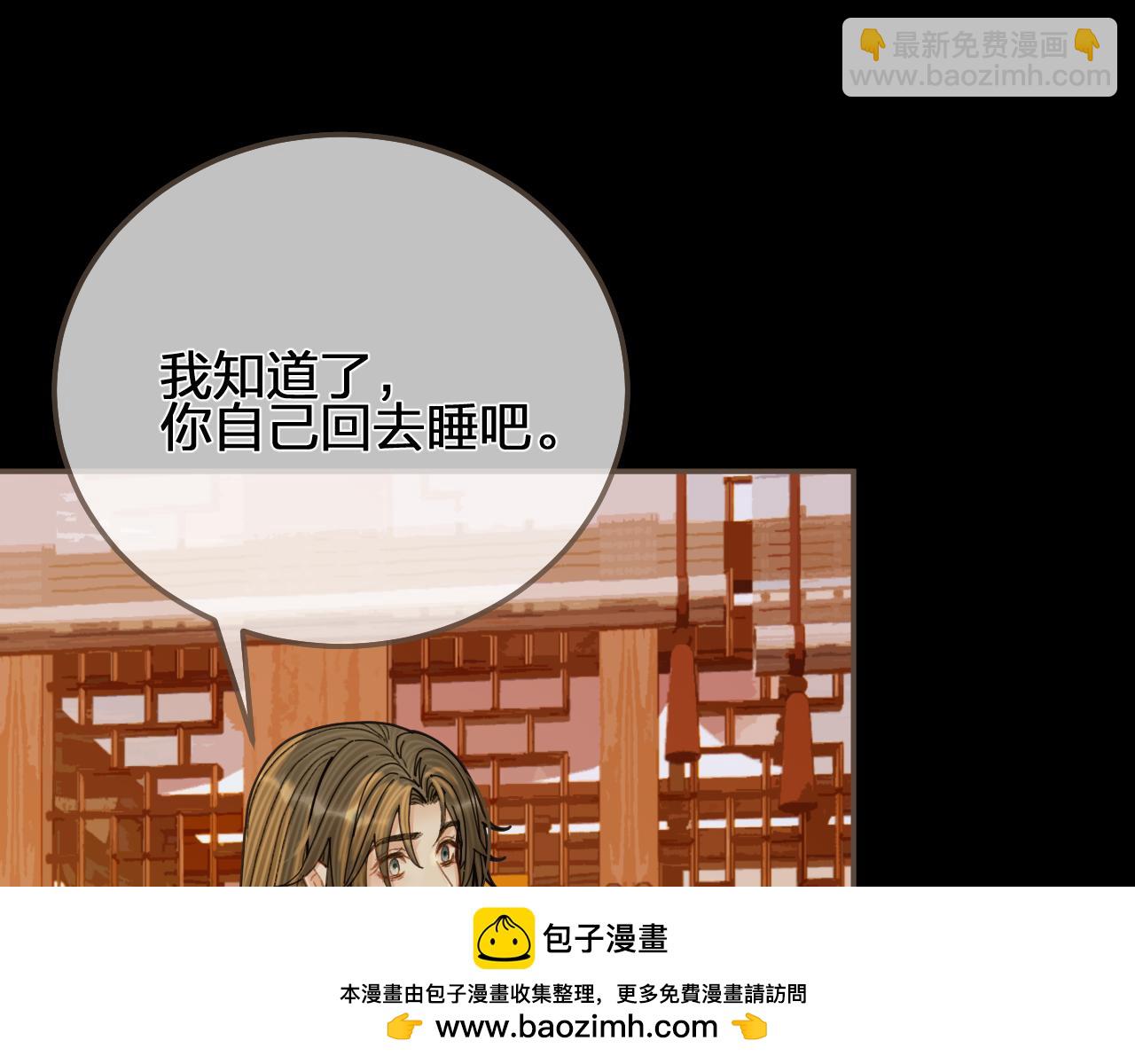 第118话 日子都差不多107