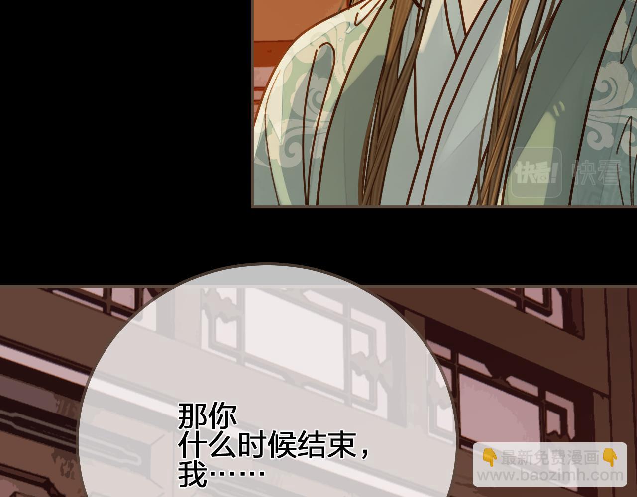 第118话 日子都差不多110