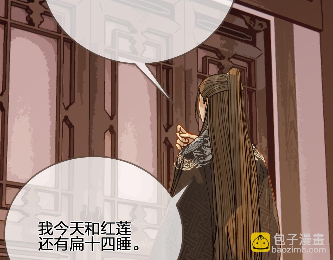 第118话 日子都差不多111