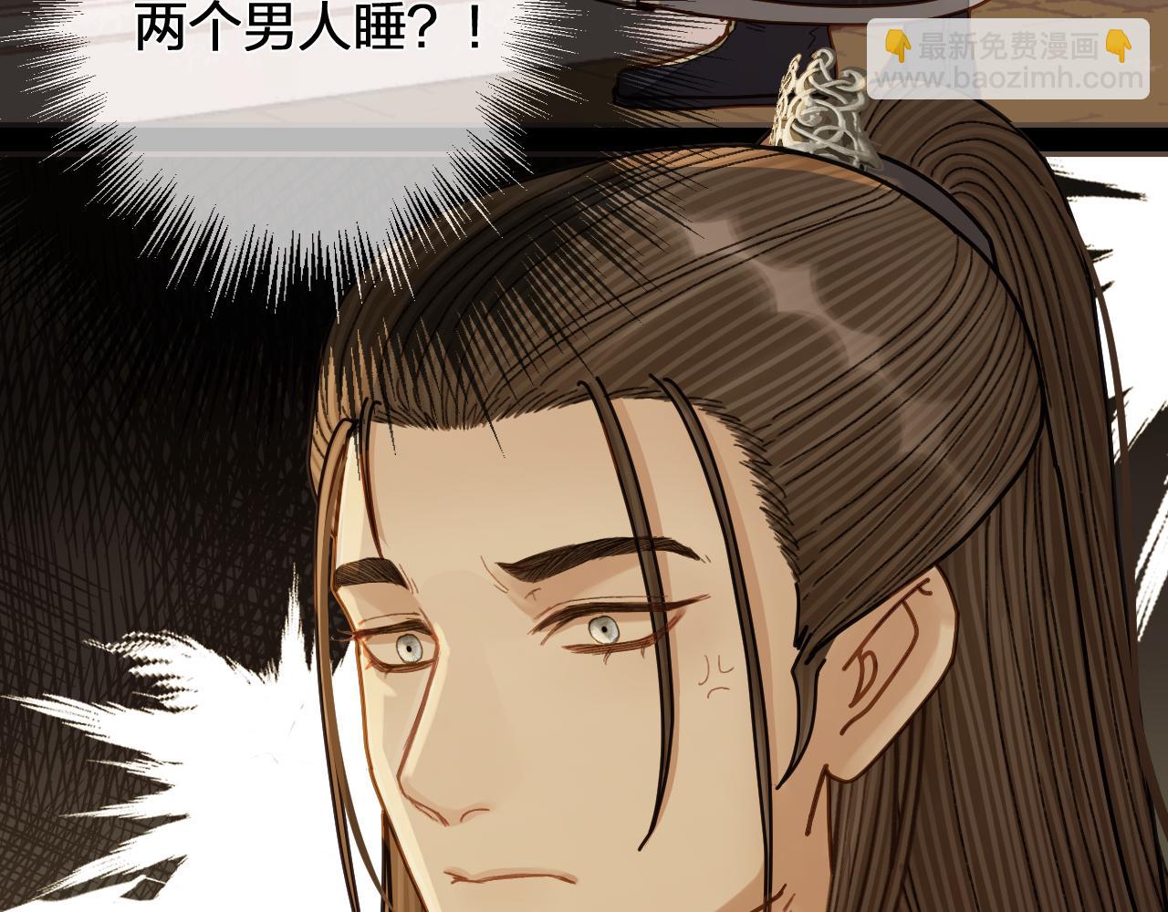 第118话 日子都差不多113