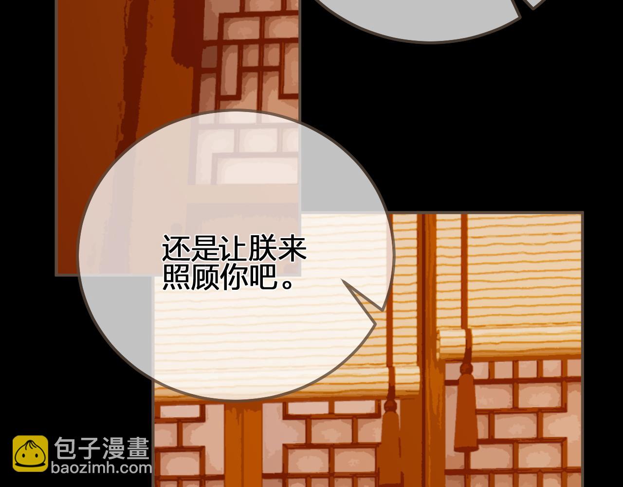 第118话 日子都差不多117