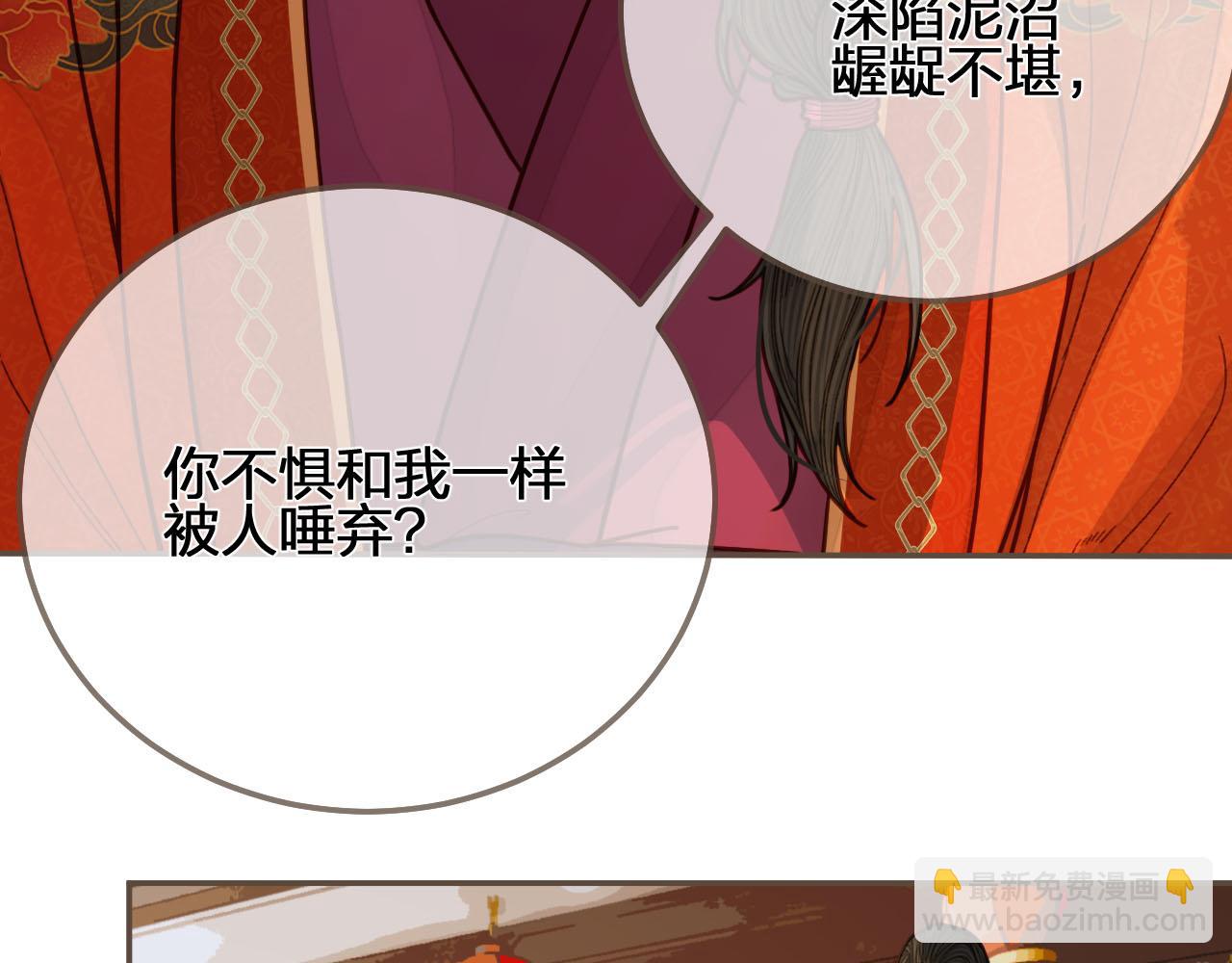 第118话 日子都差不多12
