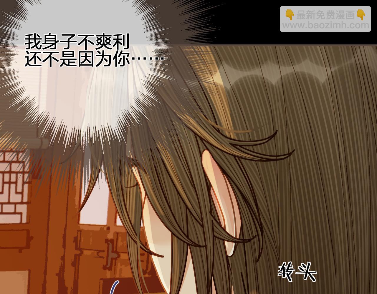 第118话 日子都差不多120