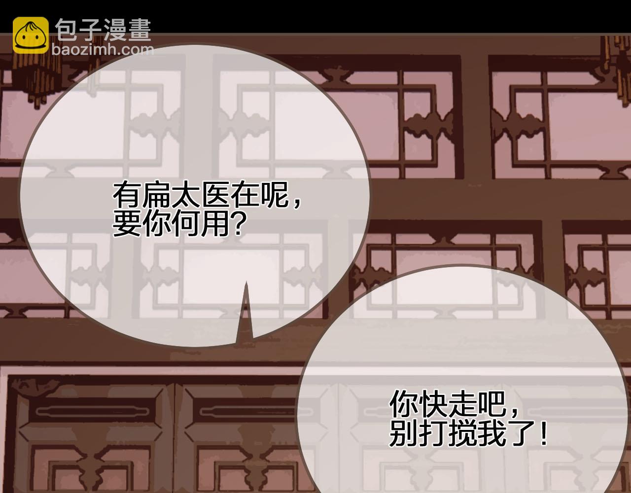 第118话 日子都差不多122