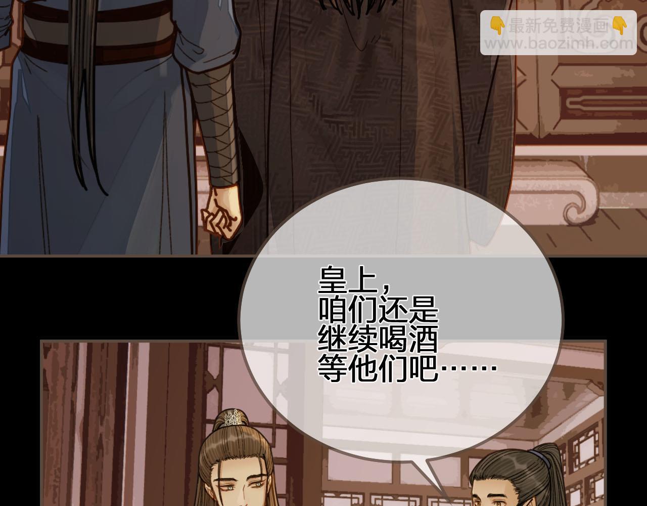 第118话 日子都差不多124
