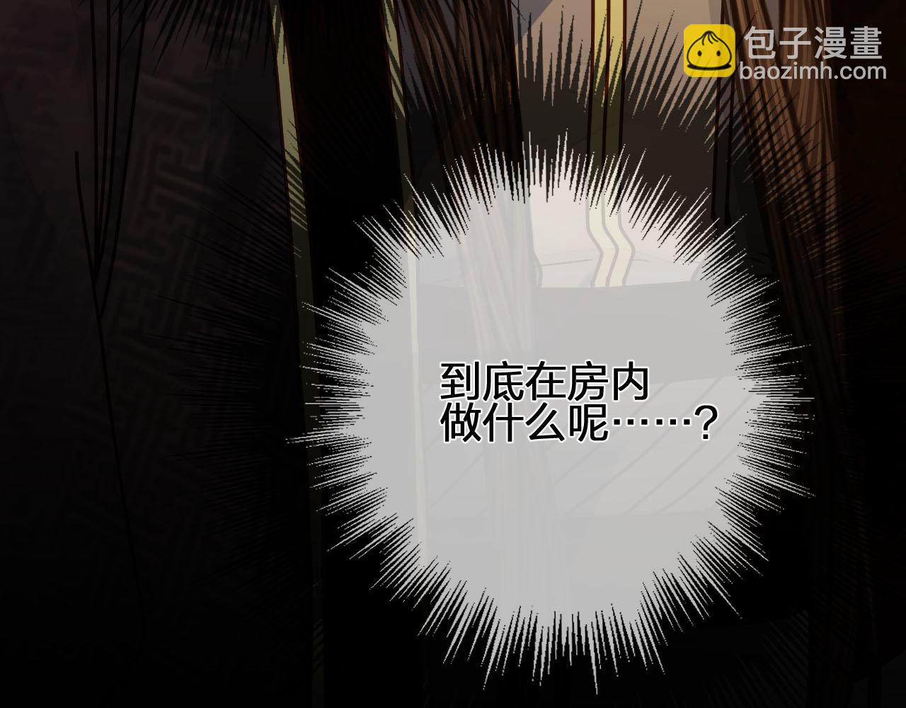第118话 日子都差不多128
