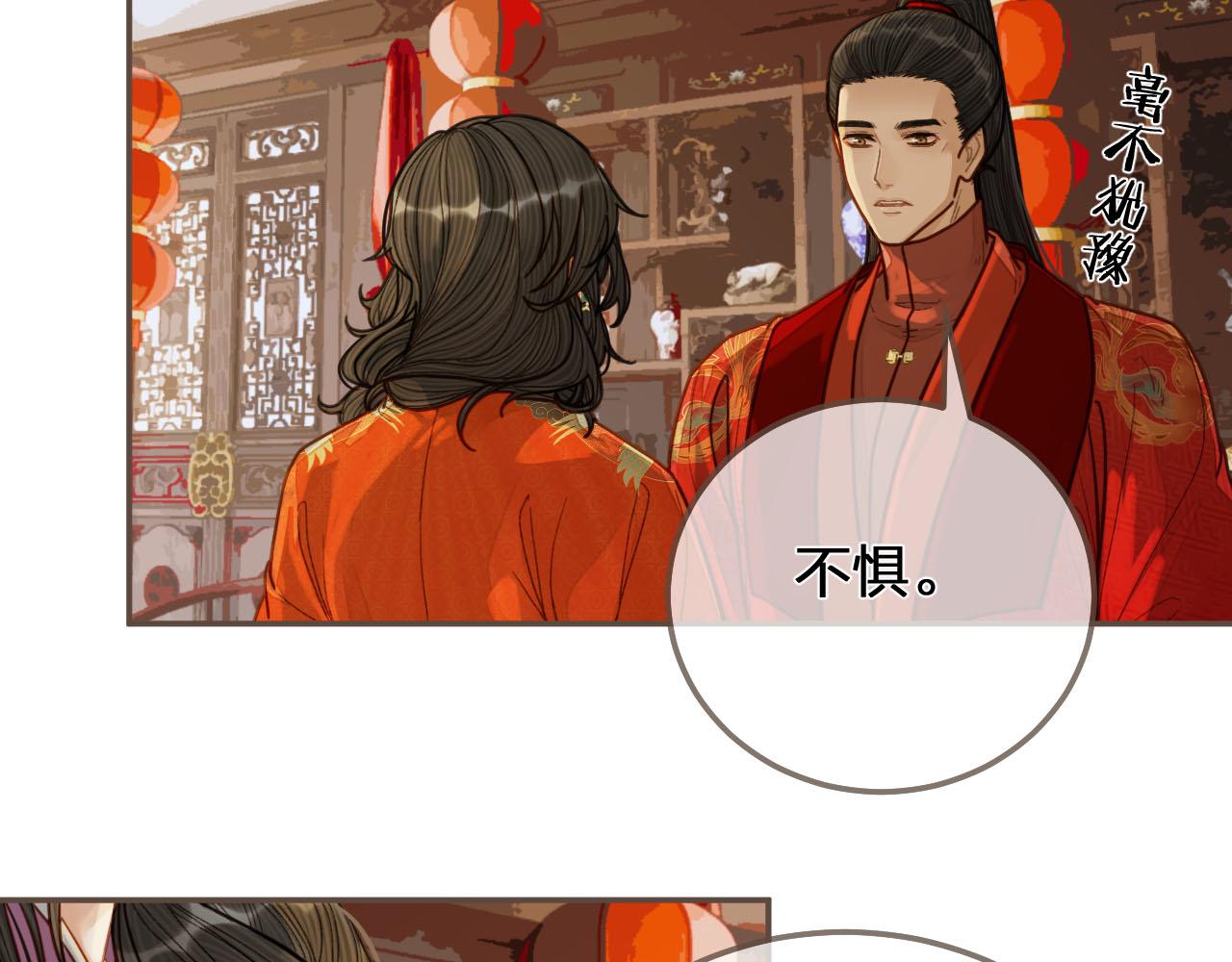 第118话 日子都差不多13