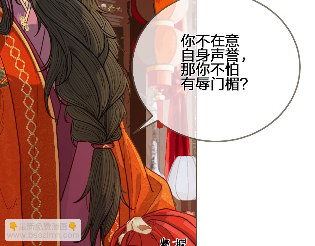 第118话 日子都差不多14