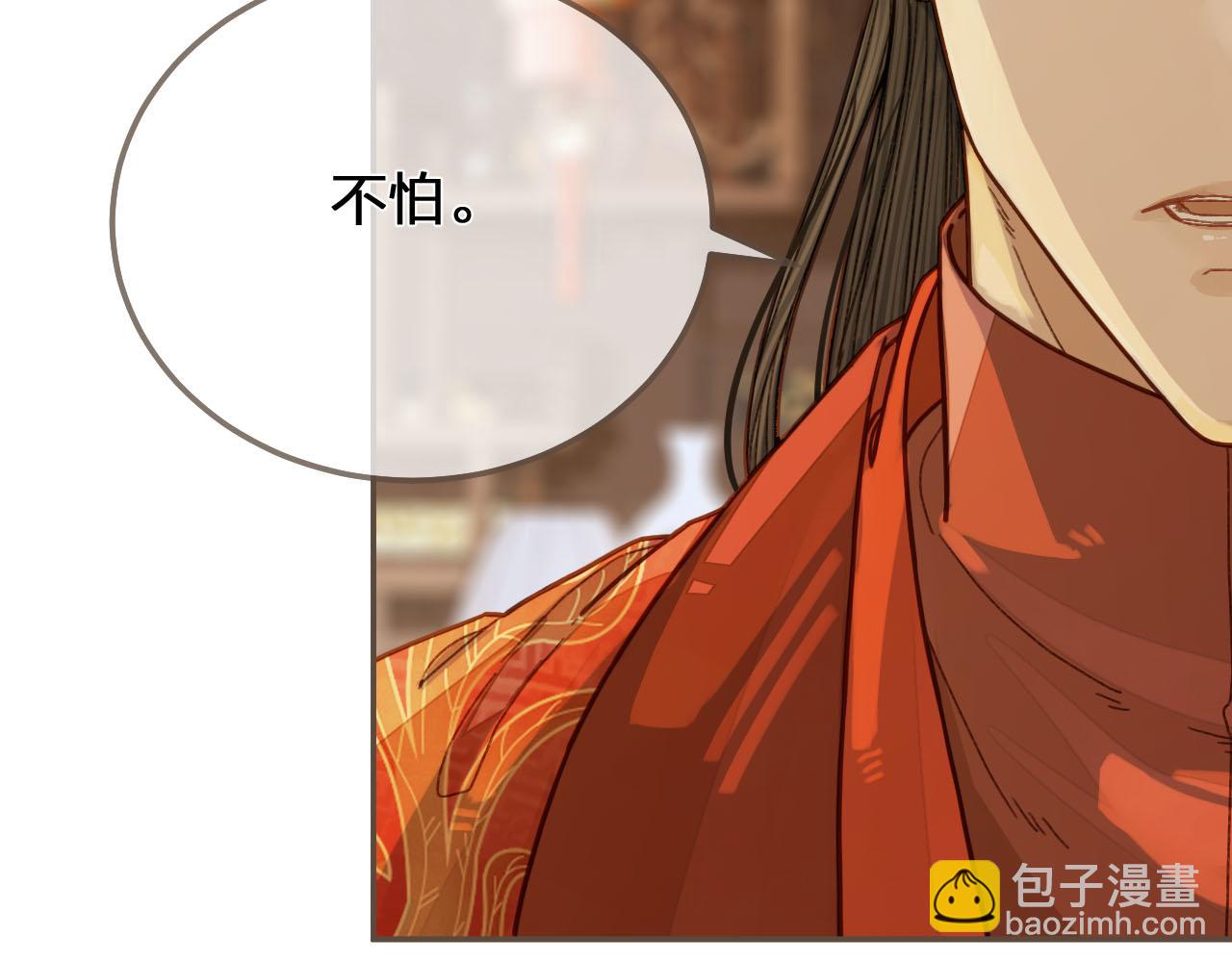 第118话 日子都差不多16