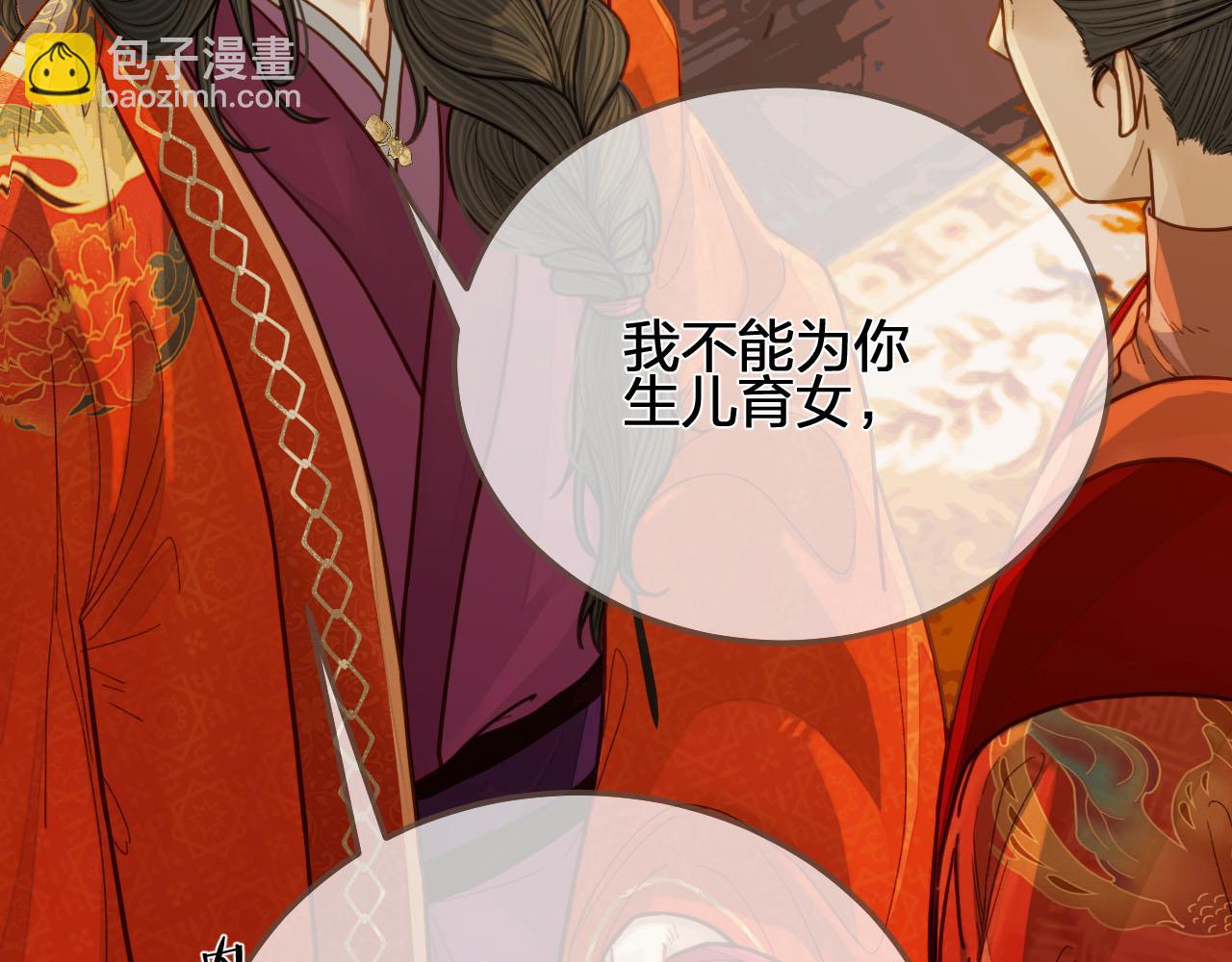 第118话 日子都差不多18