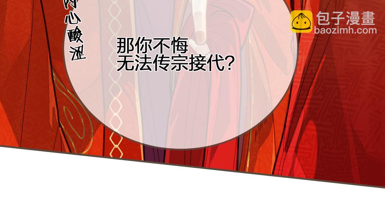 第118话 日子都差不多19
