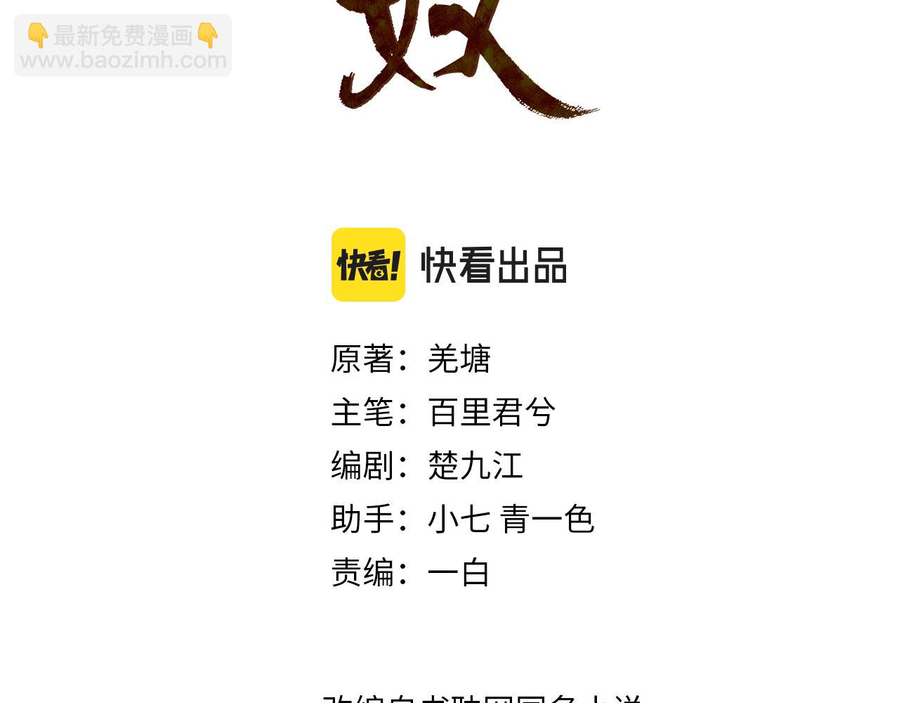 第118话 日子都差不多2