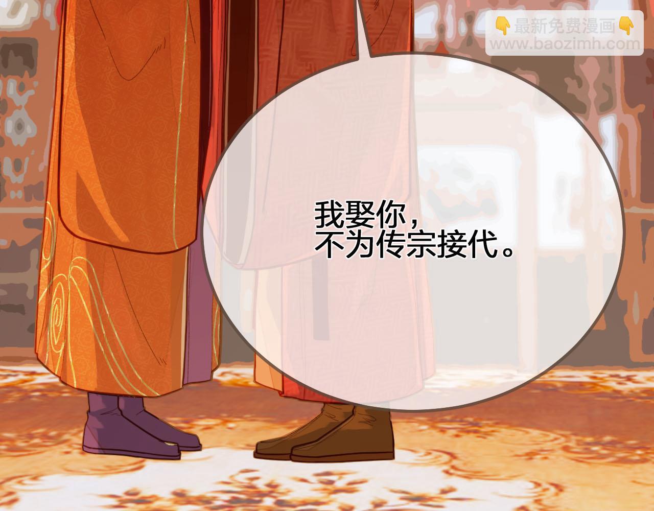 第118话 日子都差不多23