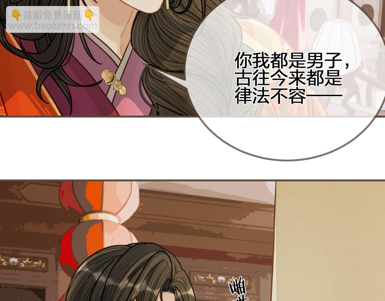 第118话 日子都差不多25