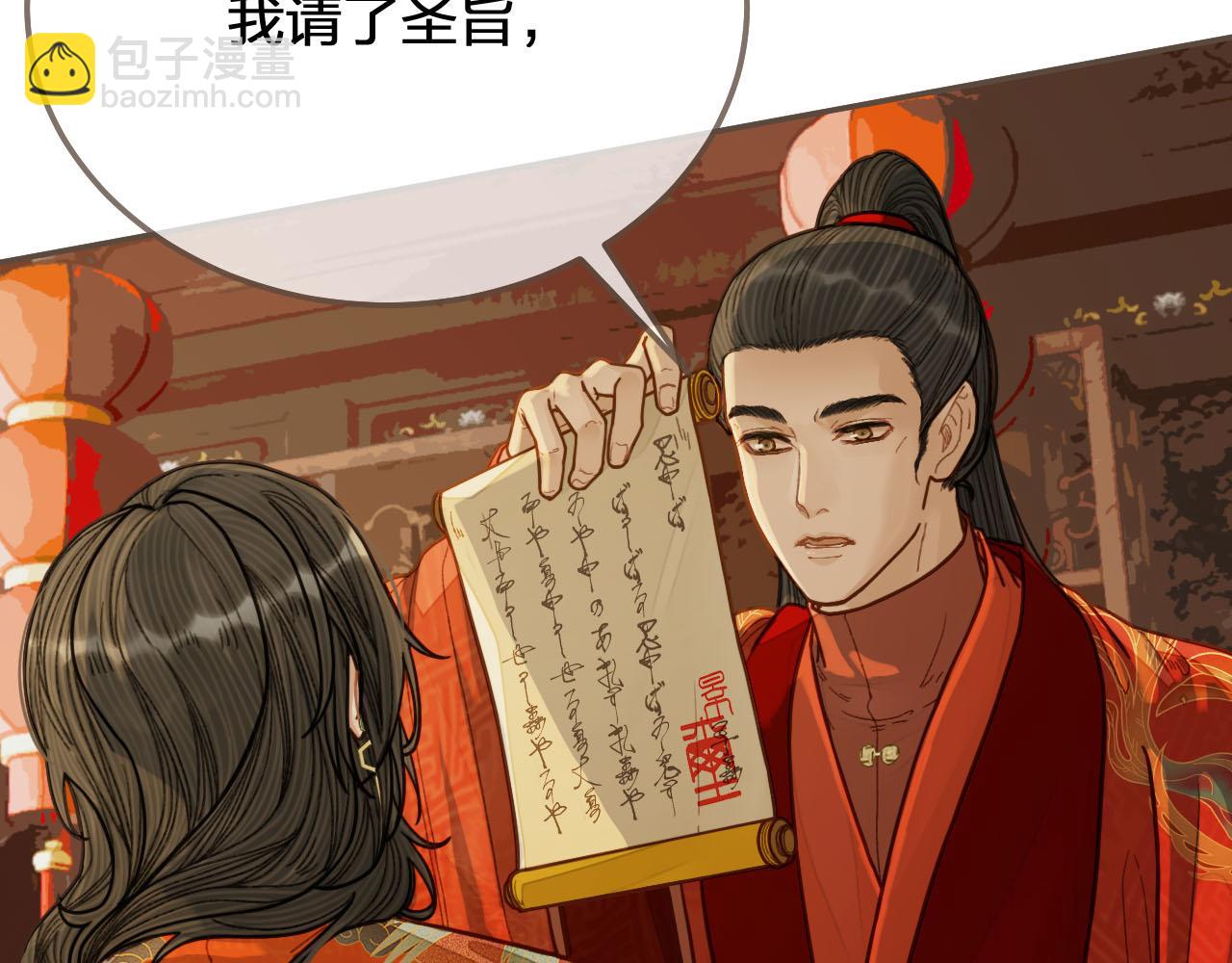 第118话 日子都差不多27