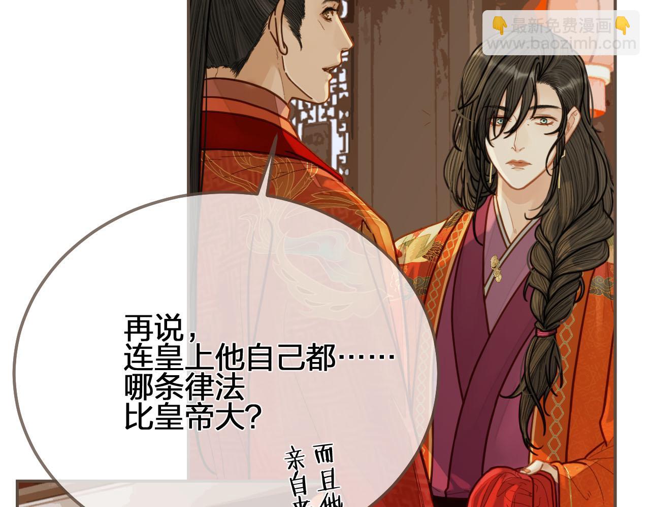 第118话 日子都差不多30
