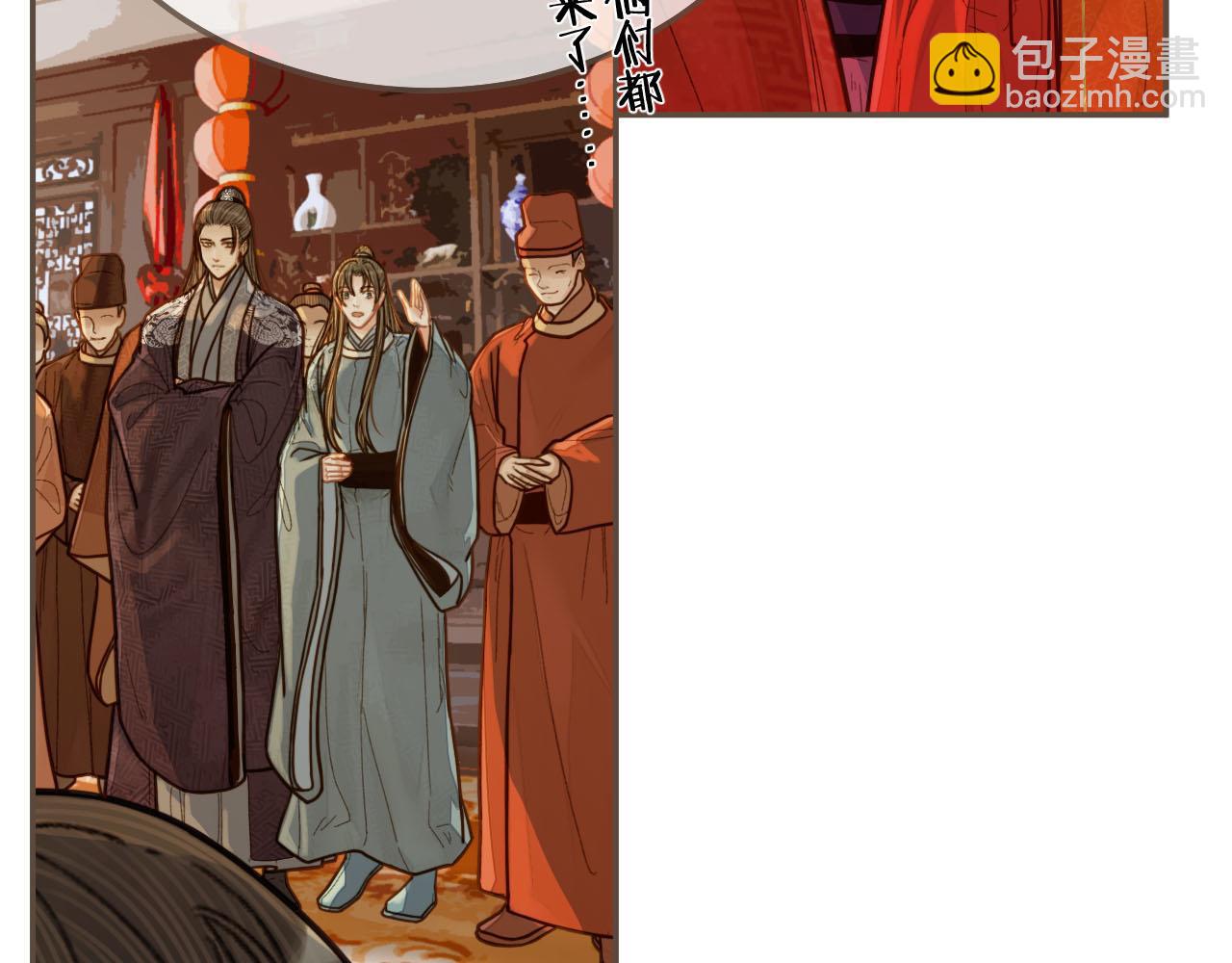 第118话 日子都差不多31