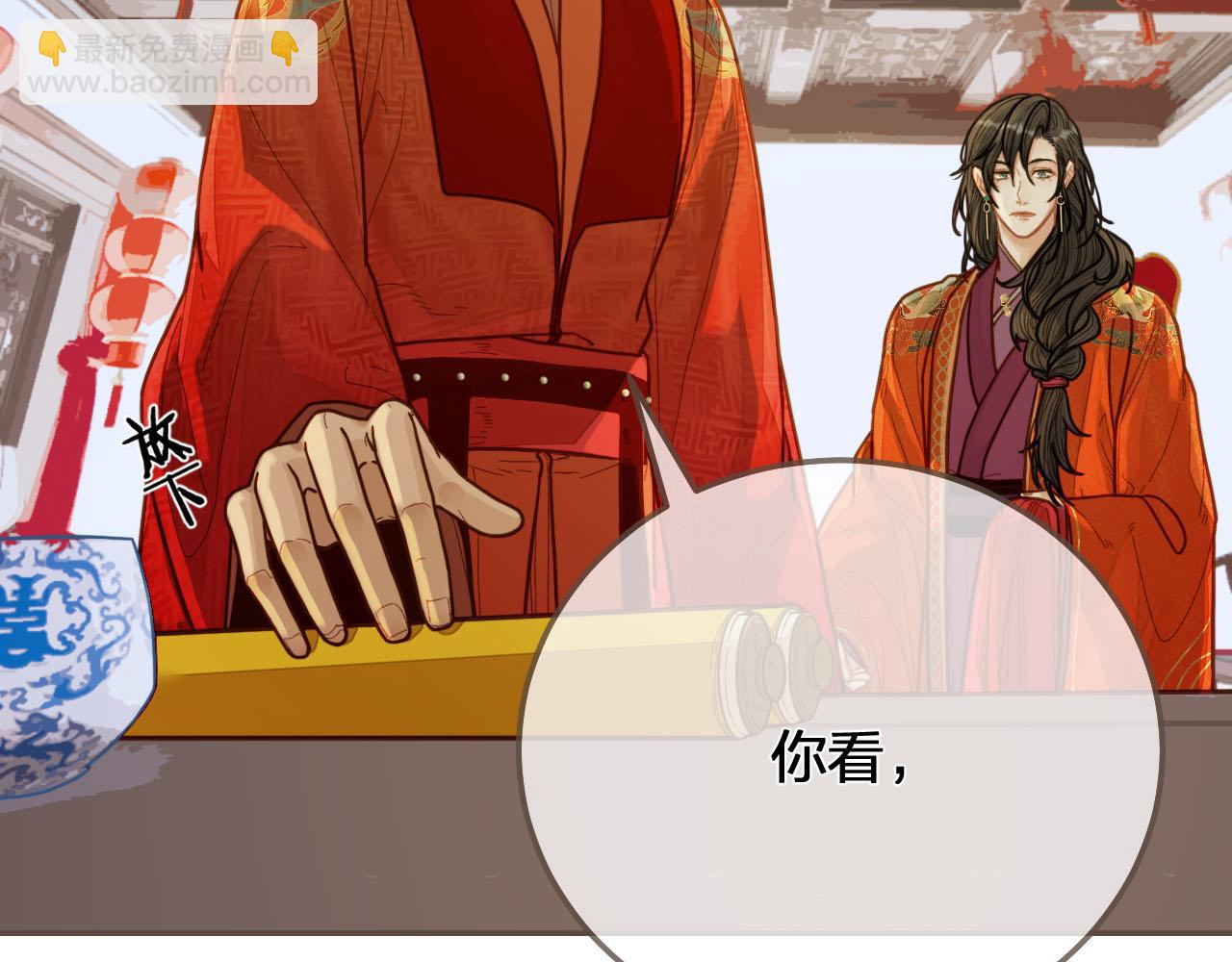 第118话 日子都差不多33