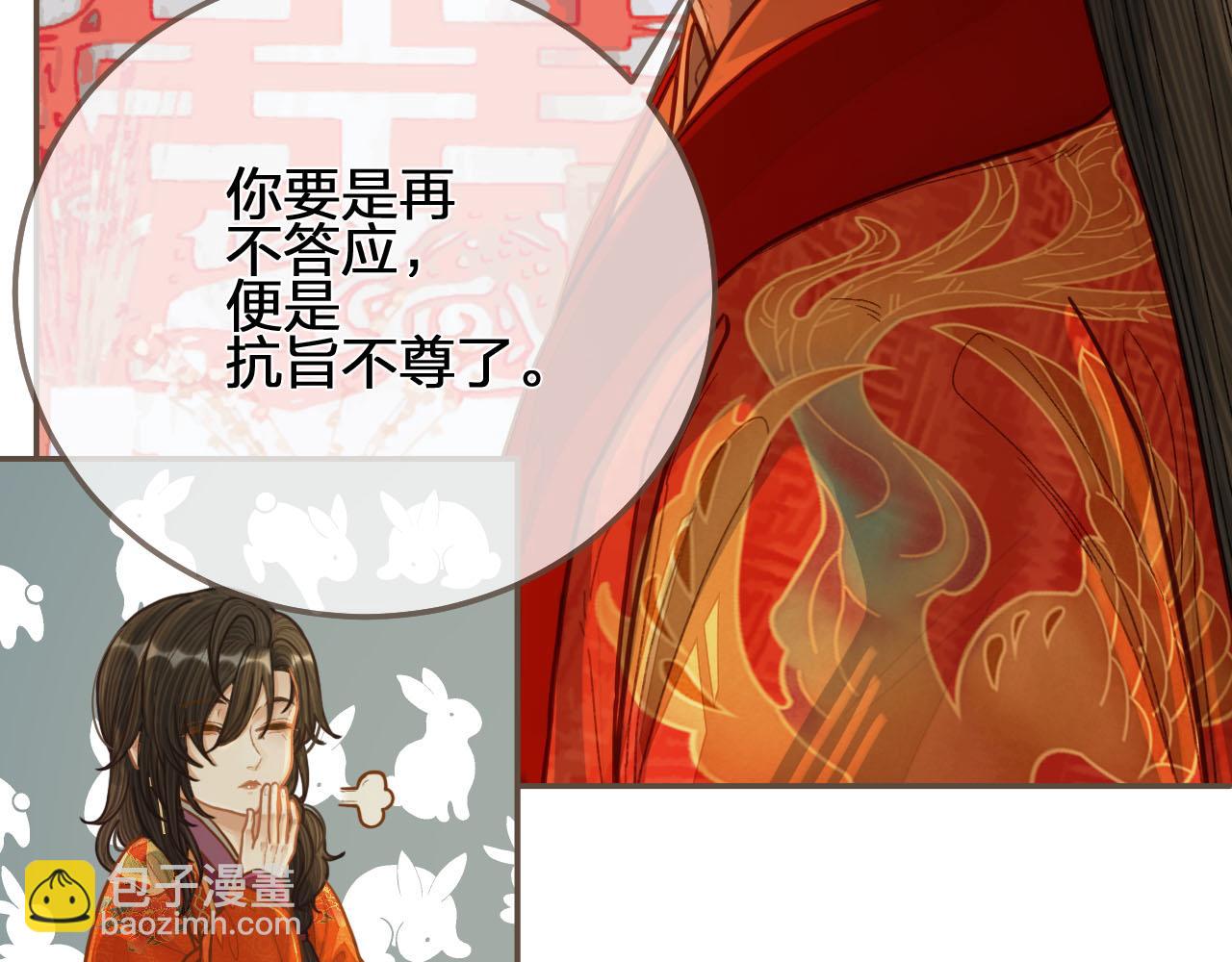 第118话 日子都差不多35