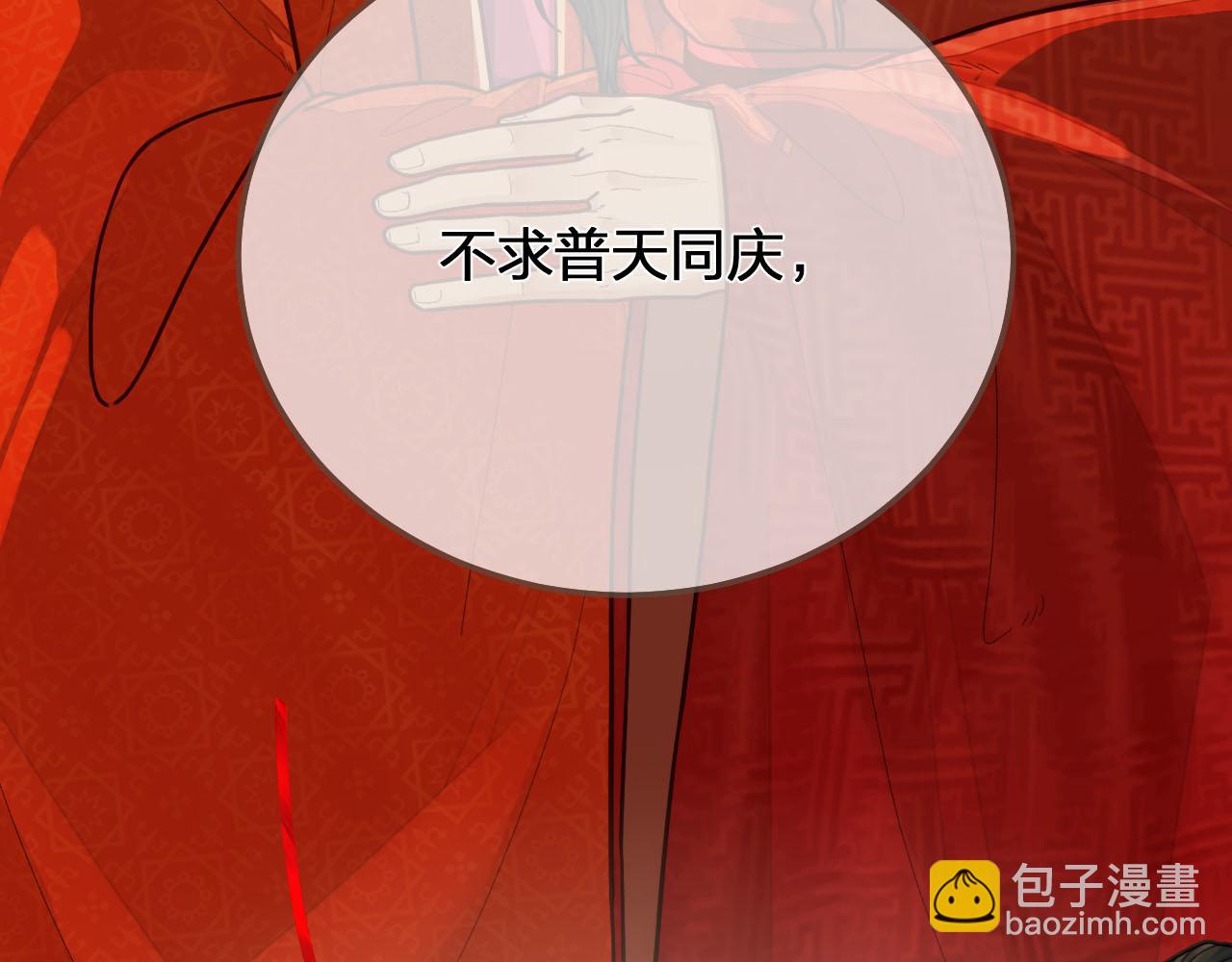 第118话 日子都差不多47