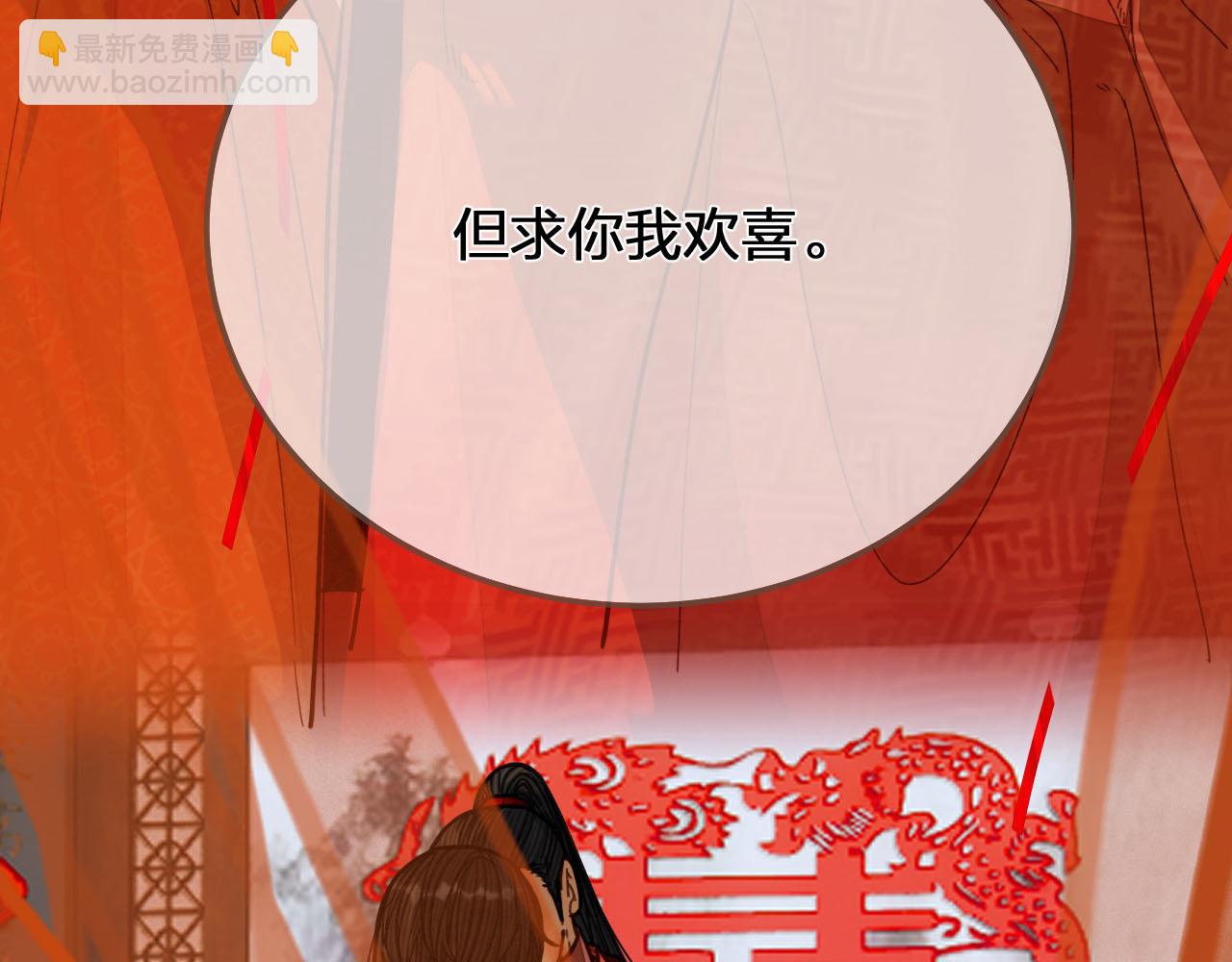 第118话 日子都差不多54