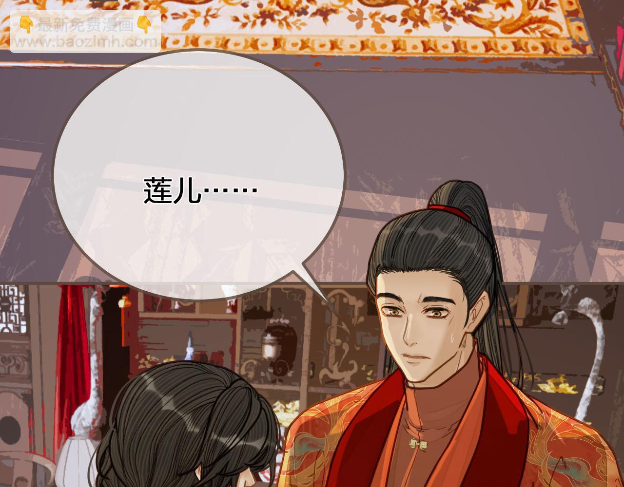 第118话 日子都差不多6