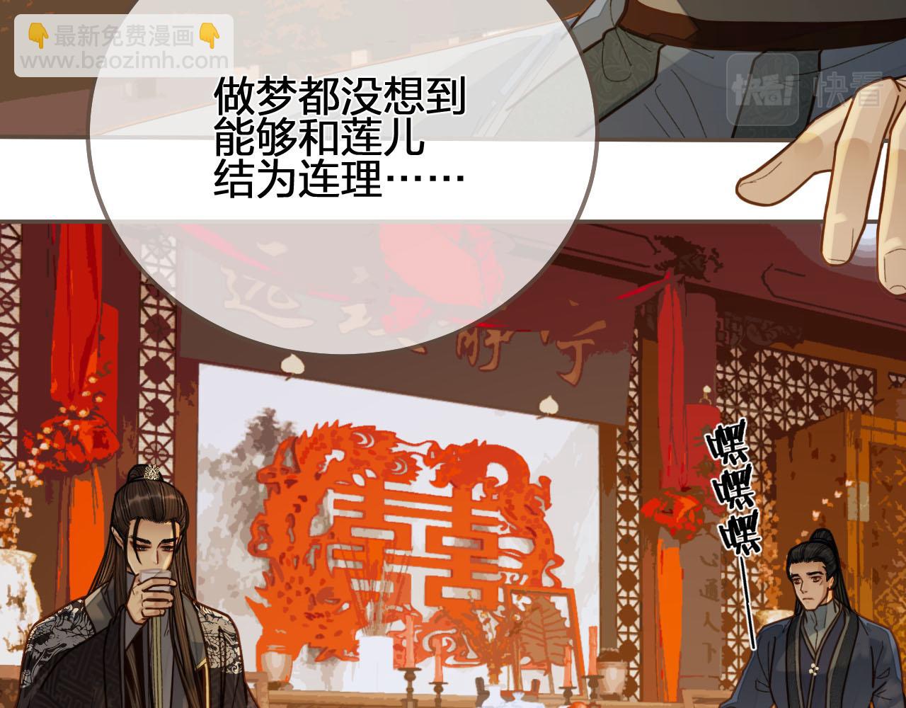 第118话 日子都差不多66