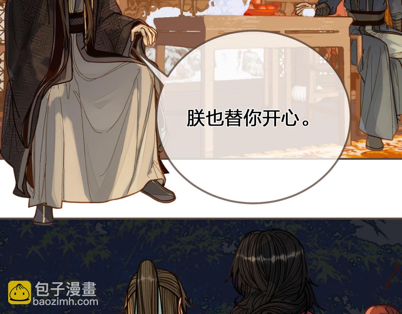 第118话 日子都差不多67